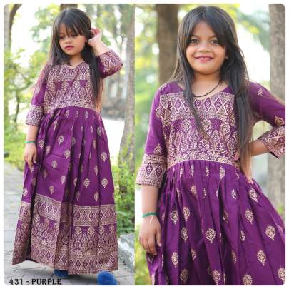 KIDS GOWN