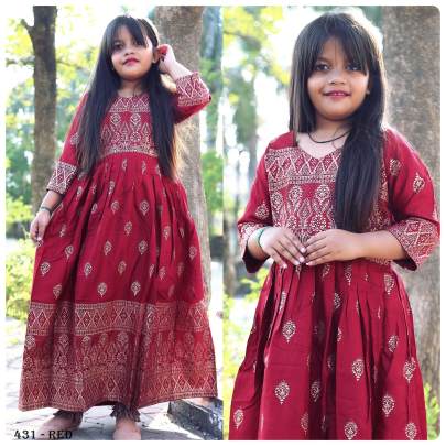 KIDS GOWN