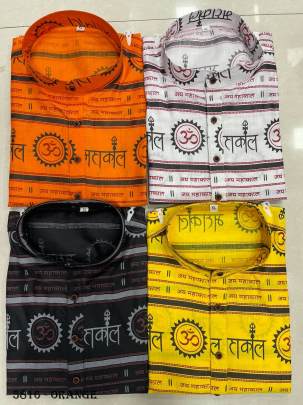 SHORT KURTA