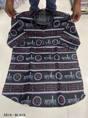 SHORT KURTA