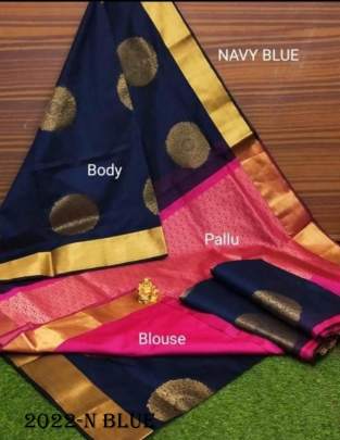 SOFT LICHI SILK SAREE