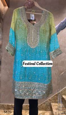 kurta set